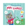 Книга Малюк Киць-Киць. Мої емоції - Альона Пуляєва Ранок (9789667615994)