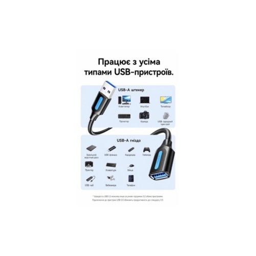 Дата кабель USB 3.2 AM/AF 1.0m 10Gbps PVC black Vention (CBOBF)