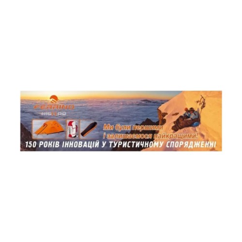 Спальний мішок Ferrino Lightec 500 Duvet RDS Down +8°C Artisan Gold (86699QGG) (932326)