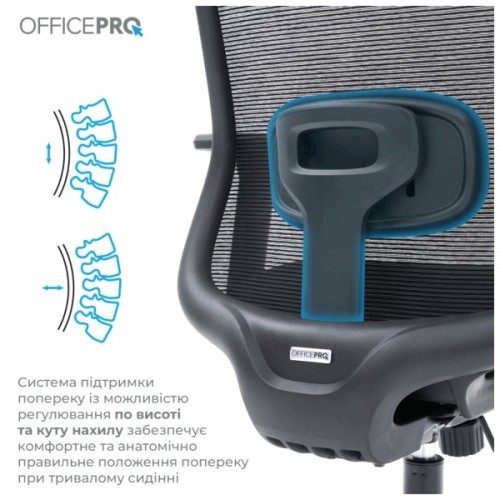 Офісне крісло OfficePro Wave OC670-B-B-B (OC670-B-B-B)
