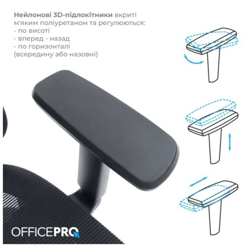 Офісне крісло OfficePro Wave OC670-B-B-B (OC670-B-B-B)