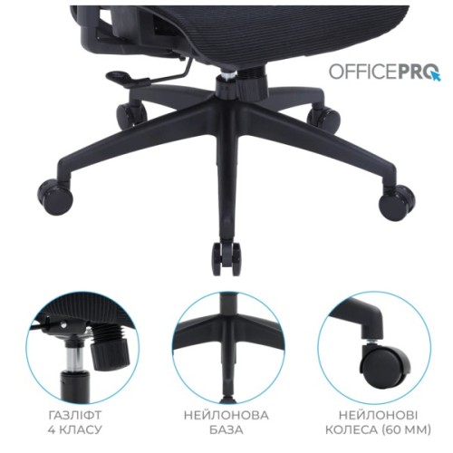 Офісне крісло OfficePro Wave OC670-B-B-B (OC670-B-B-B)