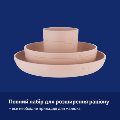 Набір дитячого посуду Lovi з кружкою Nude (21/533_bei)