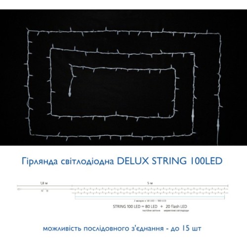 Гірлянда Delux STRING flash 100LED 10 м мульти/білий IP44 EN (90012974)