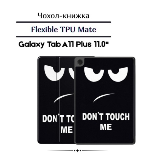 Чохол до планшета BeCover Flexible TPU Mate Samsung Galaxy Tab A11 Plus SM-X236B 11.0" Don't Touch (713957)