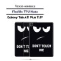 Чохол до планшета BeCover Flexible TPU Mate Samsung Galaxy Tab A11 Plus SM-X236B 11.0" Don't Touch (713957)