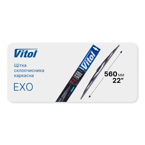 Щітка склоочисника Vitol EXO 22" (560 мм) (VK-22560)