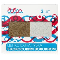 Губки кухонні Добра Господарочка Целюлозні З кокосовим волокном 2 шт. (4820086523073)