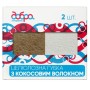Губки кухонні Добра Господарочка Целюлозні З кокосовим волокном 2 шт. (4820086523073)