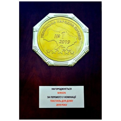 Постільна білизна MirSon Велюр Winter Frost 28-0006 + 28-0002 Primula Velvet 2х160х220 (2200004007069)