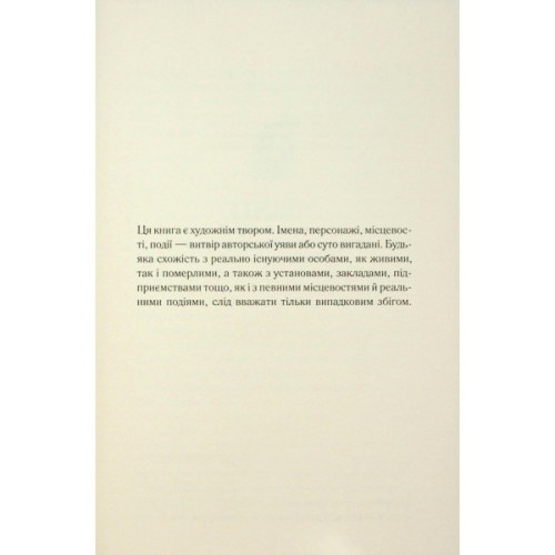 Книга Тринадцять загадкових випадків - Агата Крісті КСД (9786171514317)