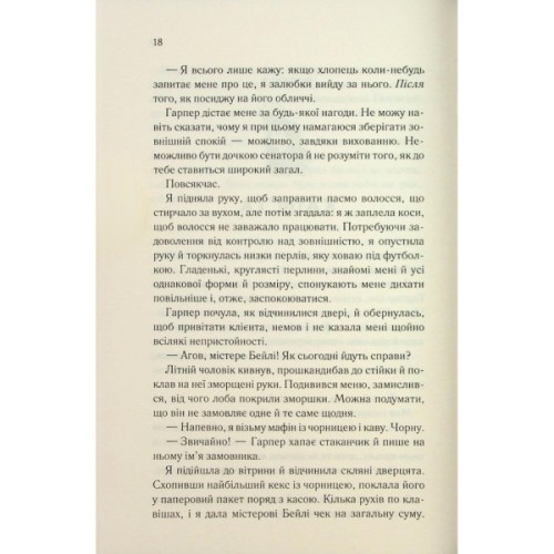 Книга Тринадцять загадкових випадків - Агата Крісті КСД (9786171514317)