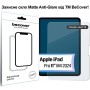 Скло захисне BeCover Matte Anti-Glare Apple iPad Pro 11" M4 2024 (713707)