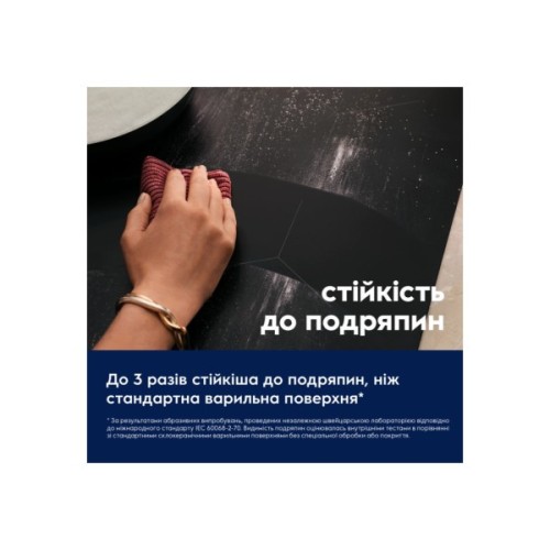 Варочна поверхня Electrolux EIV63449CT