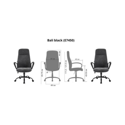 Офісне крісло Special4You Bali black (E7450)