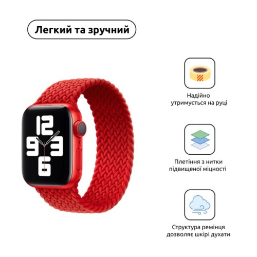Ремінець до смарт-годинника Armorstandart Braided Solo Loop для Apple Watch 49/46/45/44/42 (Series 1-3) Red Size 6 (148 mm) (ARM58081)