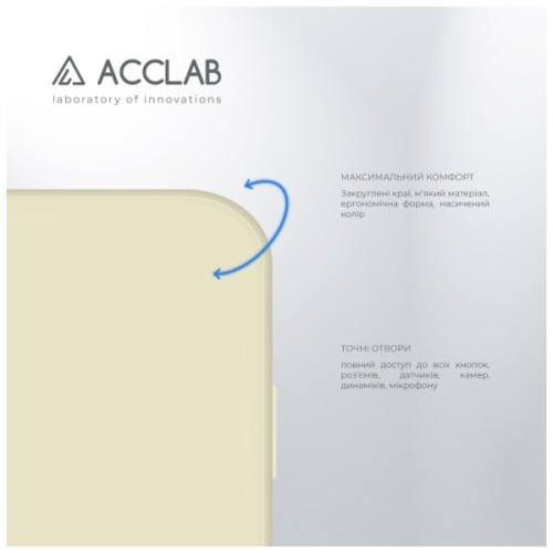 Чохол до мобільного телефона ACCLAB SoftShell Apple iPhone 14 Pro White (1283126557033)