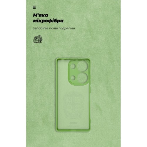 Чохол до мобільного телефона Armorstandart ICON Xiaomi Redmi Note 14S 4G Camera cover Green (ARM82010)