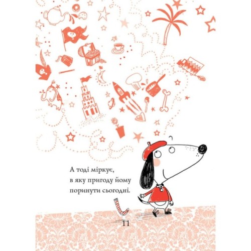 Книга Кльод у місті. Книга 1 - Алекс Т. Сміт Жорж (9786178412074)