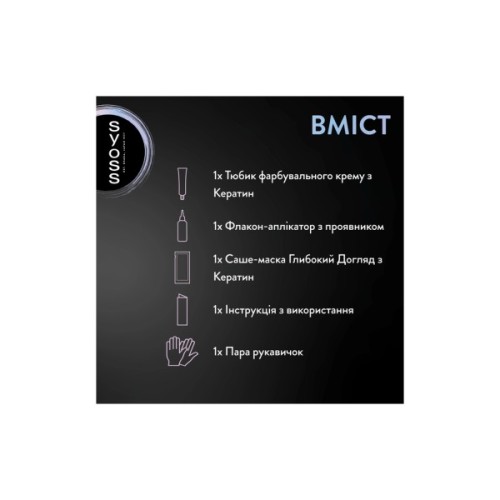 Фарба для волосся Syoss BL Permanent Coloration 9-53 - Сяюче срібло (9000101731767)