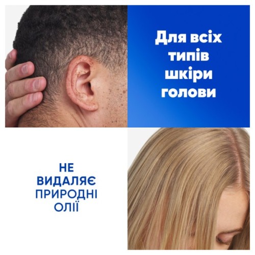 Шампунь Head & Shoulders 2 в 1 Проти лупи Свіжість ментолу 400 мл (8700216305419)