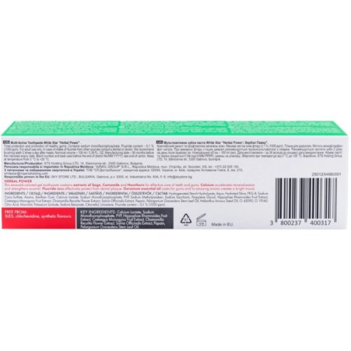 Зубна паста White Star Herbal Power 100 мл (3800237400317)