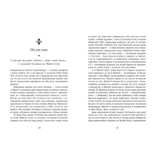 Книга Площа Вашингтона - Генрі Джеймс Readberry (9786170995346)