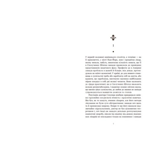 Книга Площа Вашингтона - Генрі Джеймс Readberry (9786170995346)