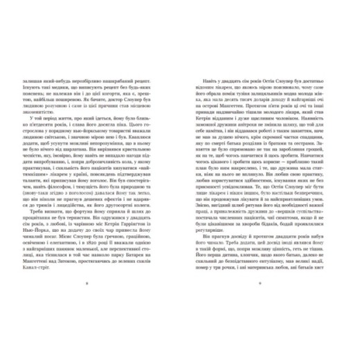 Книга Площа Вашингтона - Генрі Джеймс Readberry (9786170995346)