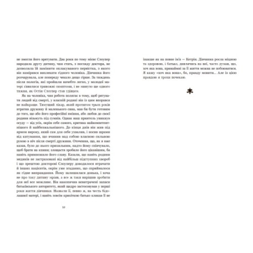 Книга Площа Вашингтона - Генрі Джеймс Readberry (9786170995346)