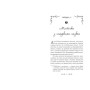 Книга Летті Ґвінґілл. Колиска друїдів. Книга 1 - Єва Сольська Ранок (9786170964113)