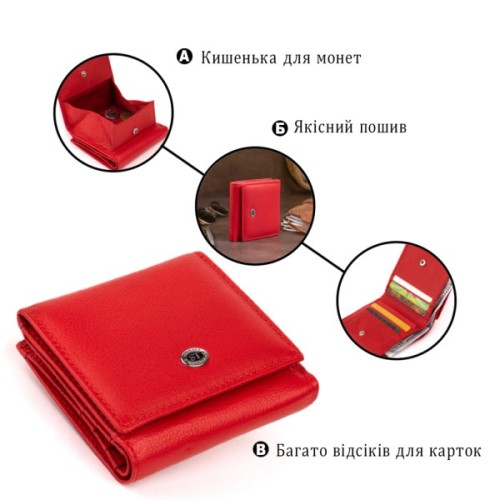 Гаманець ST Leather Червоний (19259)
