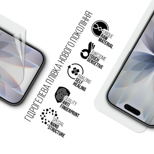 Плівка захисна Armorstandart hydrogel Apple iPhone 17 (ARM86167)