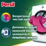 Капсули для прання Persil 4in1 Discs Color Deep Clean 13 шт. (9000101800012)