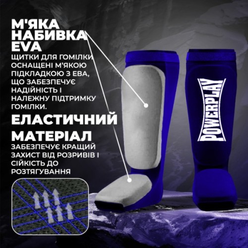 Захист гомілки і стопи PowerPlay 3054 Classic Shin Сині XL (PP_3054_XL_Blue)