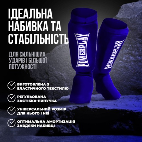 Захист гомілки і стопи PowerPlay 3054 Classic Shin Сині XL (PP_3054_XL_Blue)