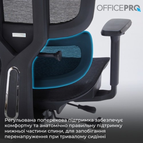 Офісне крісло OfficePro Skyline OC680B Black (OC680B)