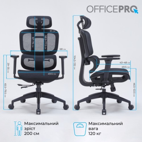 Офісне крісло OfficePro Skyline OC680B Black (OC680B)