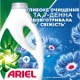 Гель для прання Ariel Дотик свіжого повітря Lenor 3.15 л (8700216691901)