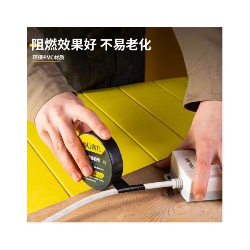 Ізоляційна стрічка Deli 0,13 мм x 18 мм x 20 м чорна (DL5261B)