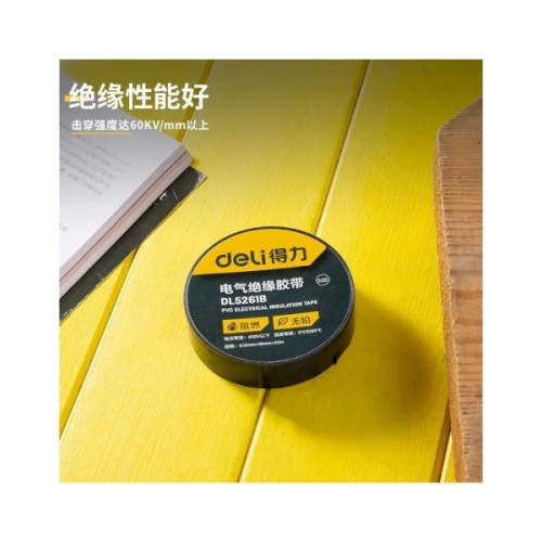 Ізоляційна стрічка Deli 0,13 мм x 18 мм x 20 м чорна (DL5261B)