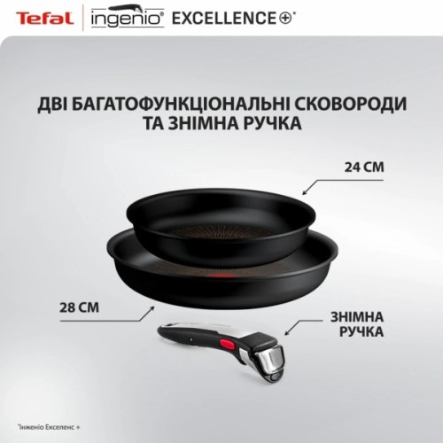 Набір посуду Tefal Ingenio Excellence+, 3 предмети, чорний (P0009553)