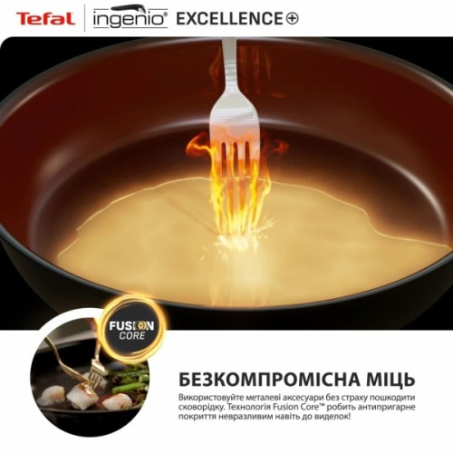 Набір посуду Tefal Ingenio Excellence+, 3 предмети, чорний (P0009553)
