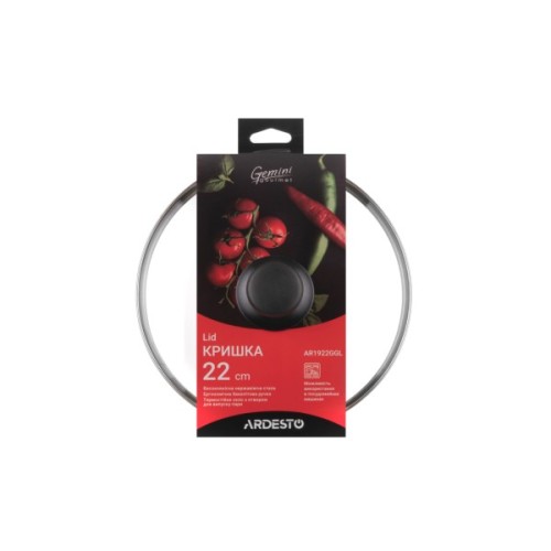 Кришка для посуду Ardesto Gemini Gourmet 22 см (AR1922GGL)