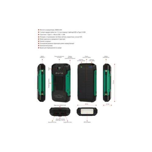 Батарея універсальна AURA NRG-30SE ARM SOLAR 30000mAh Wireless charging Green (PBANRG30SEG)