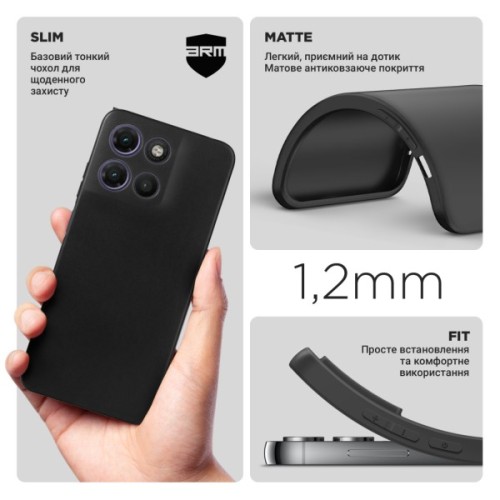 Чохол до мобільного телефона Armorstandart Matte Slim Fit Motorola G17 4G / G17 Power 4G Black (ARM91471)