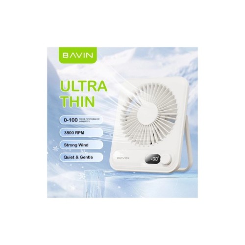 Вентилятор BAVIN BF-006 Ultra-Thin FUN 3500RPM White (BF-006 OW)