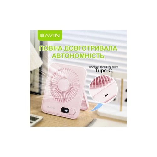 Вентилятор BAVIN BF-006 Ultra-Thin FUN 3500RPM White (BF-006 OW)