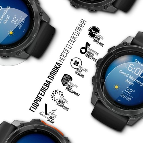 Плівка захисна Armorstandart Matte hydrogel Garmin Fenix 8 51mm 6 pcs (ARM92011)