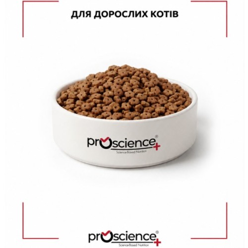 Сухий корм для кішок ProScience Adult Cat Salmon 1.5 кг (8694686407561)